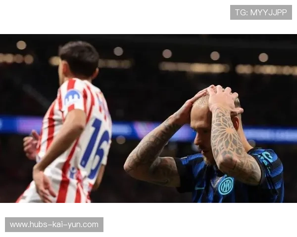 马竞补时绝杀国米,联赛士气爆棚