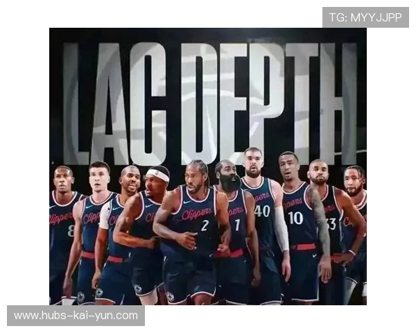 快船核心轮换：场上执行力与稳定性同步上升