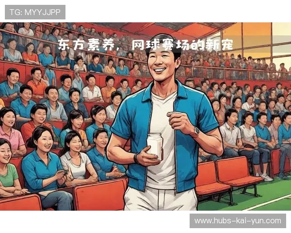 网球赛事IP产品化开发与商业运营策略